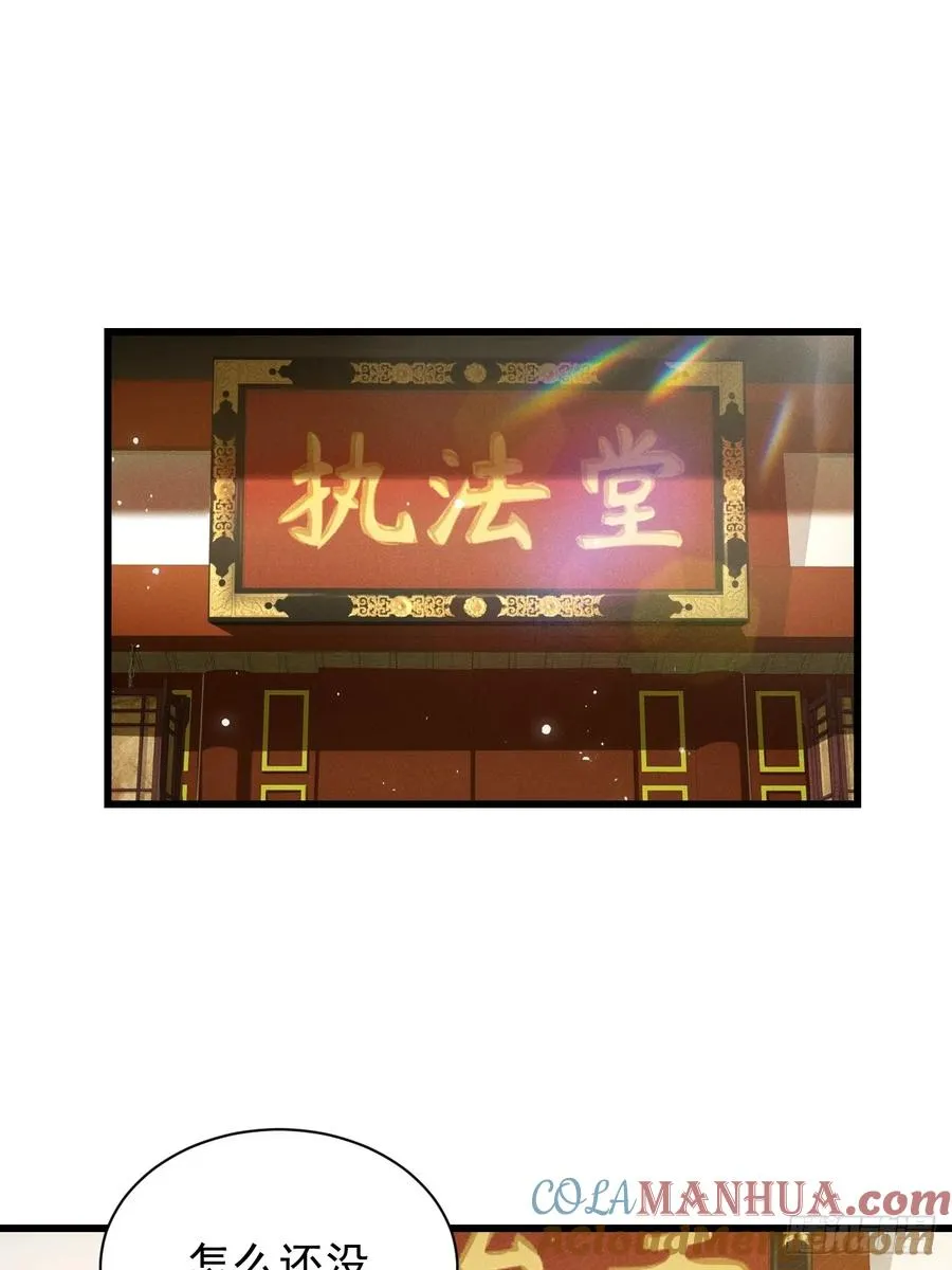 我的妻子是大乘期大佬漫画,契约仙剑1图