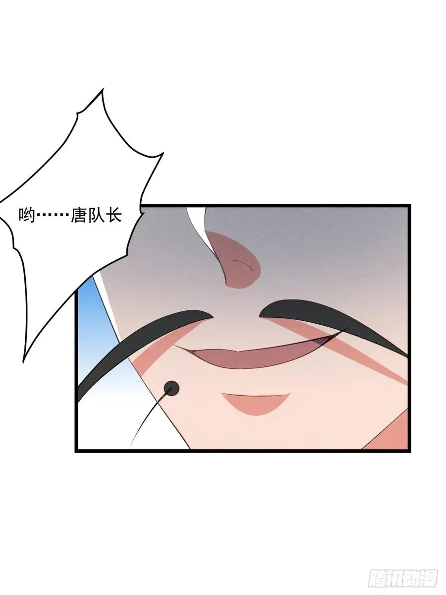 我的妻子是大乘期大佬漫画,谁赞成，谁反对！2图