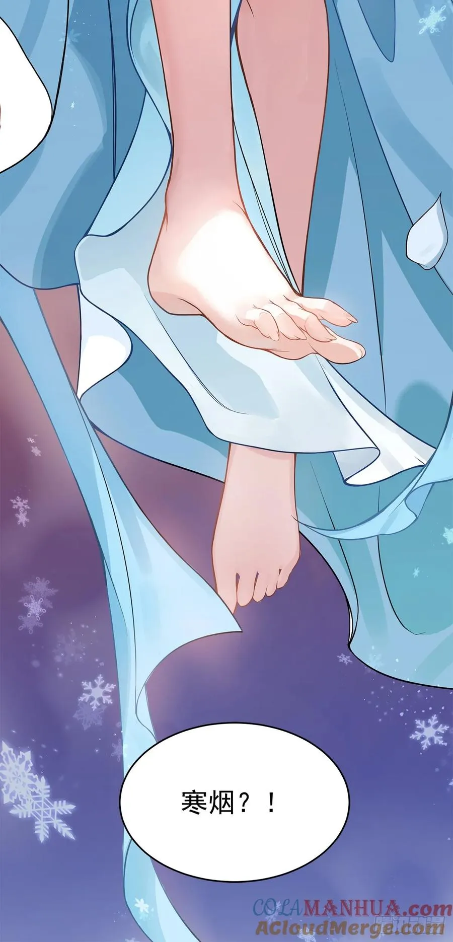 我的妻子是大乘期大佬漫画,预告-娘子，我真是你夫君���1图