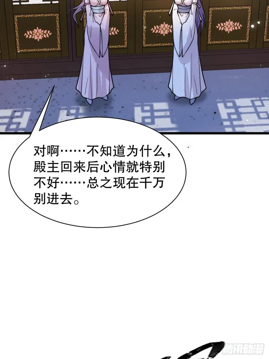 我的妻子是大乘期大佬漫画,我要加速咯2图