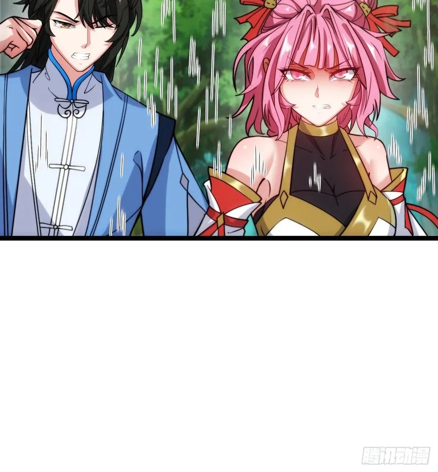 我的妻子是大乘期大佬漫画,蛇妖，你要助我修炼21图