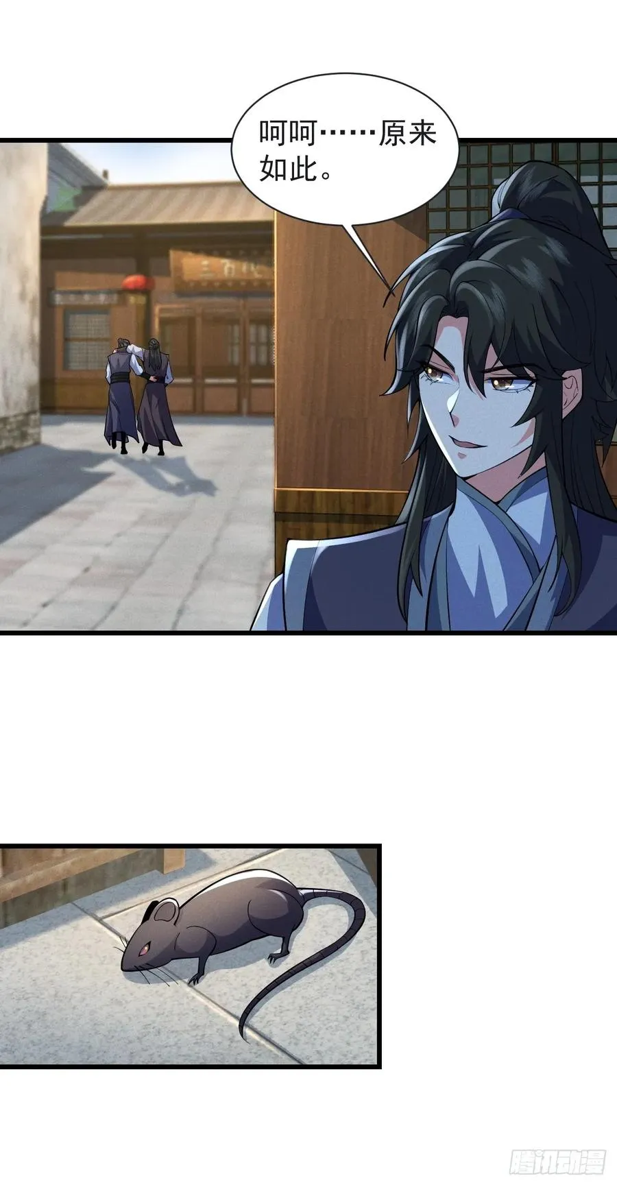 我的妻子是大乘期大佬漫画,谁赞成，谁反对！1图