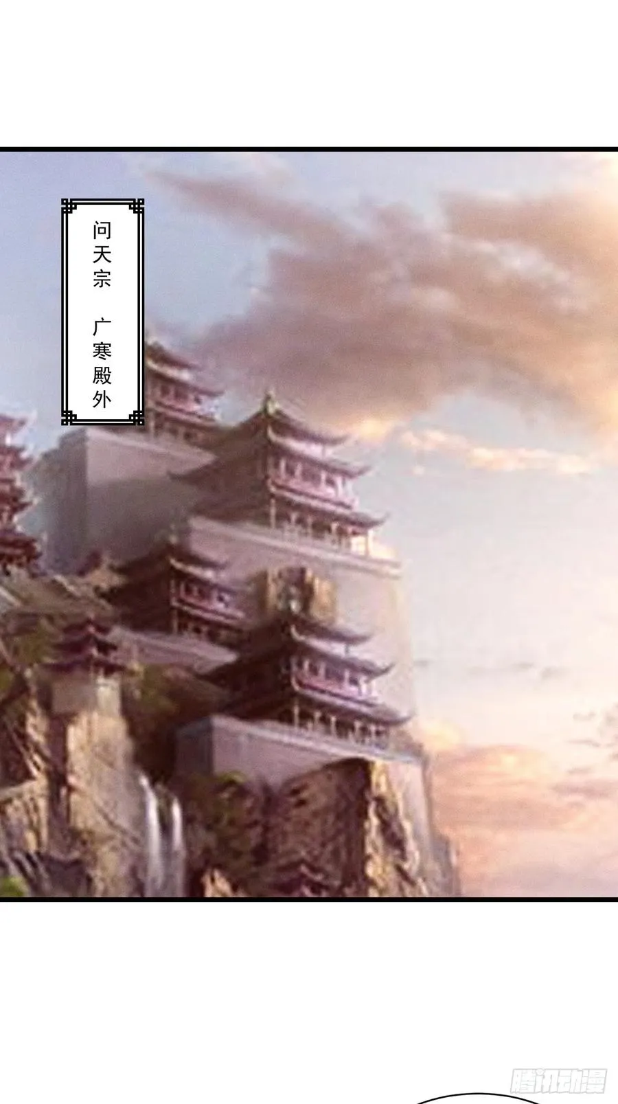 我的妻子是大乘期大佬漫画,柳寒烟逛青楼1图