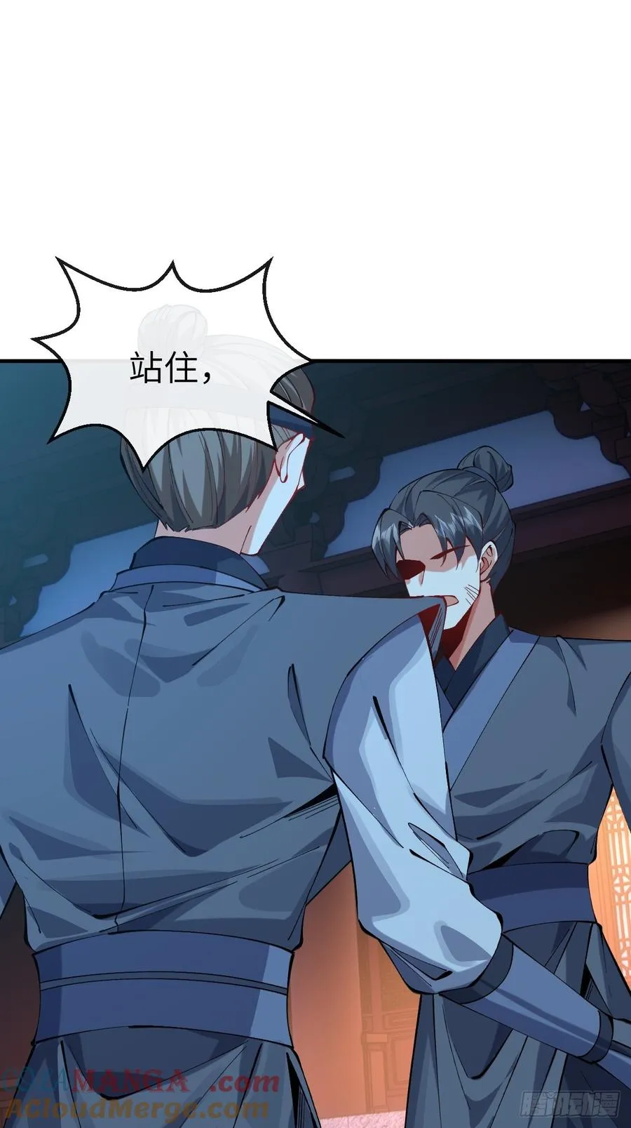 娇妻竟是大反派漫画,050 夜半美人卒1图