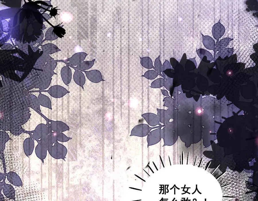 我向教皇求婚了漫画,002 女主上场2图