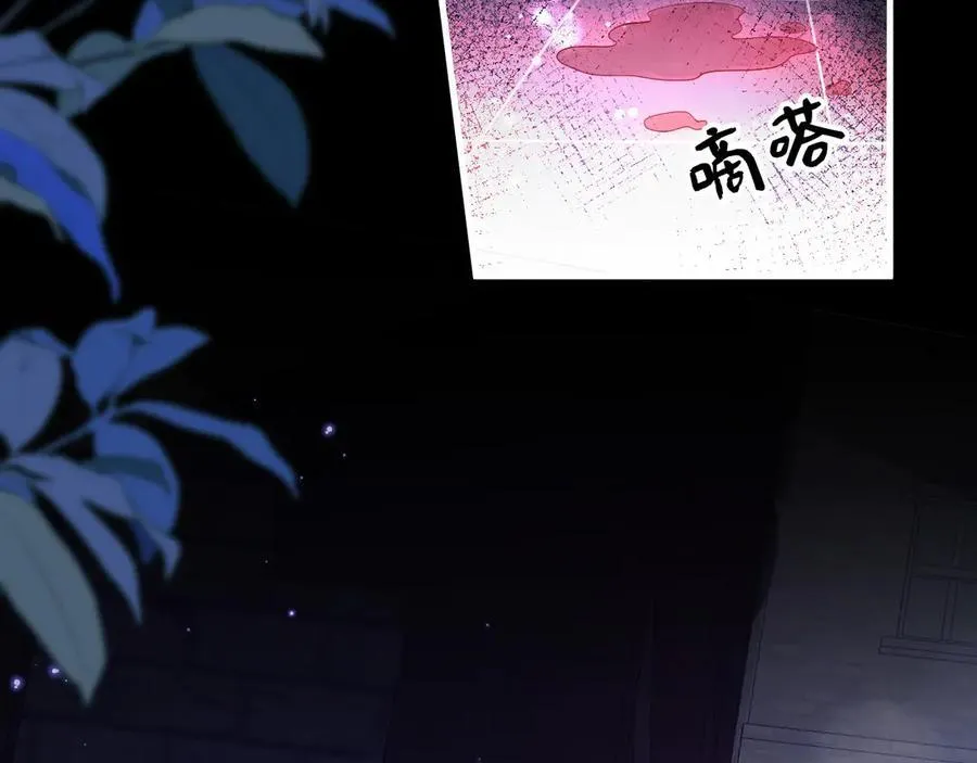 我向教皇求婚了漫画,008 找到男主2图