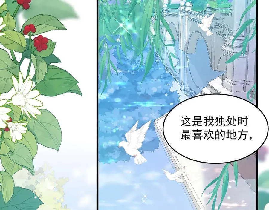 我向教皇求婚了漫画,010 你耍我吗2图