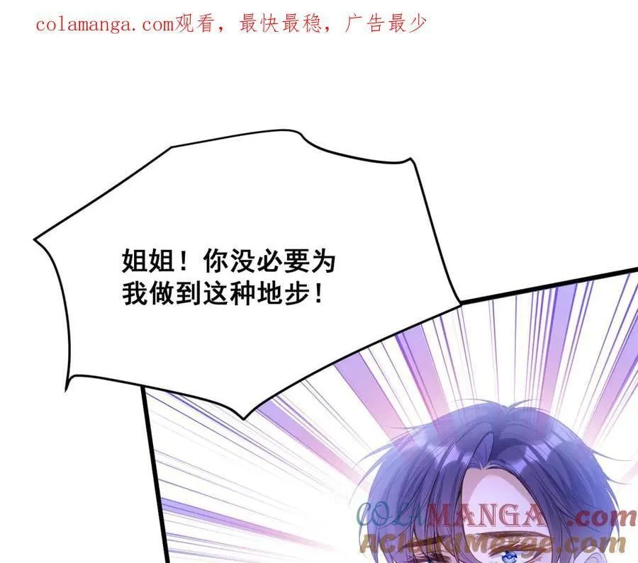 我向教皇求婚了漫画,002 女主上场1图