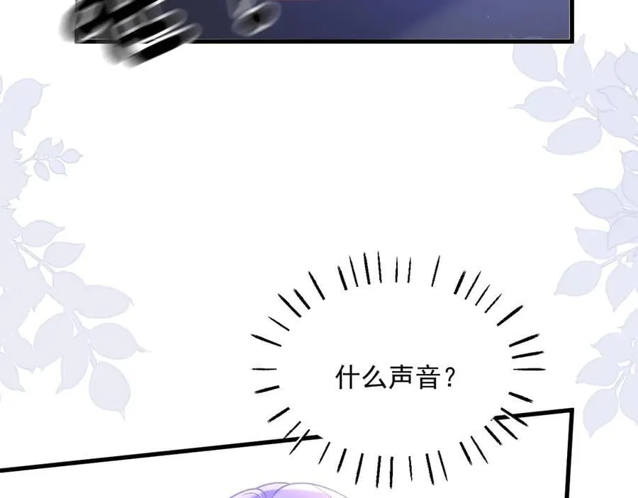 我向教皇求婚了漫画,007 公主洗白2图