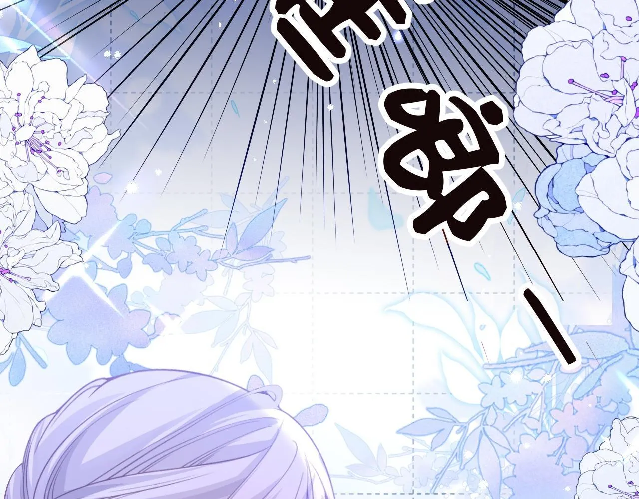 我向教皇求婚了漫画,006 公主洗白2图