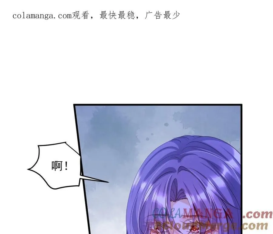 我向教皇求婚了漫画,013 教皇嫉妒1图