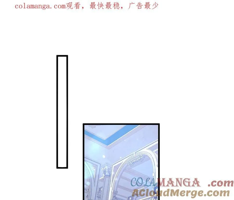 我向教皇求婚了漫画,008 救命恩人1图