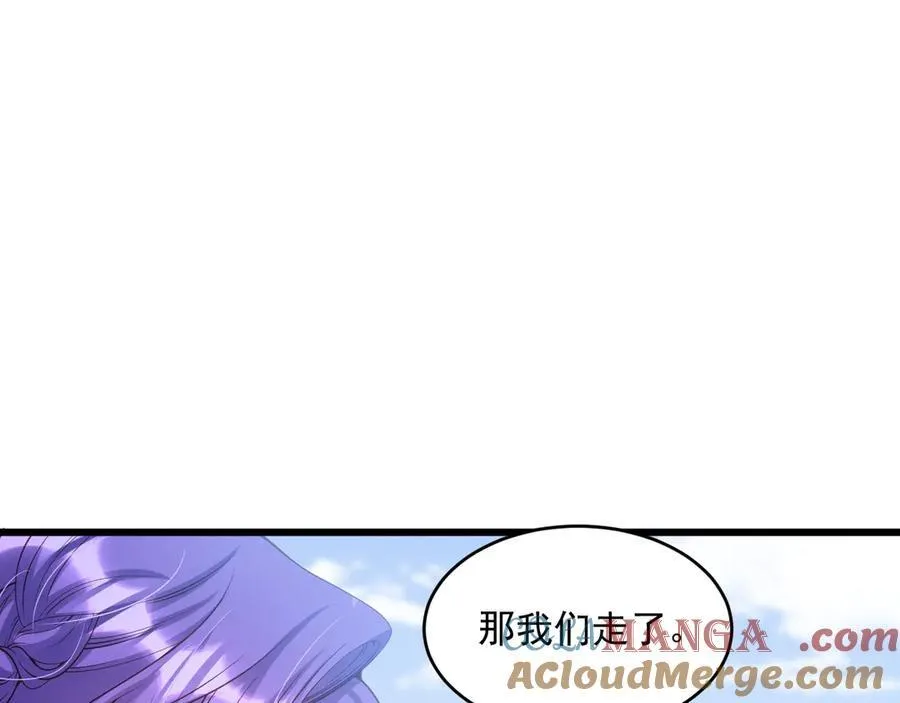 我向教皇求婚了漫画,009 去卧底吧2图