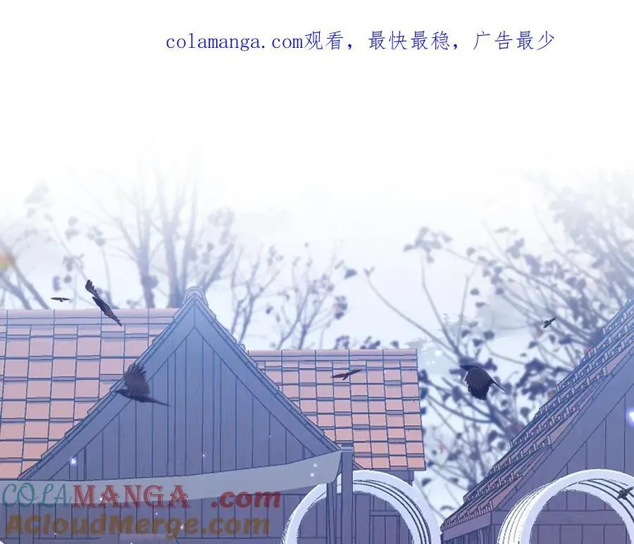 我向教皇求婚了漫画,012 未来骑士1图