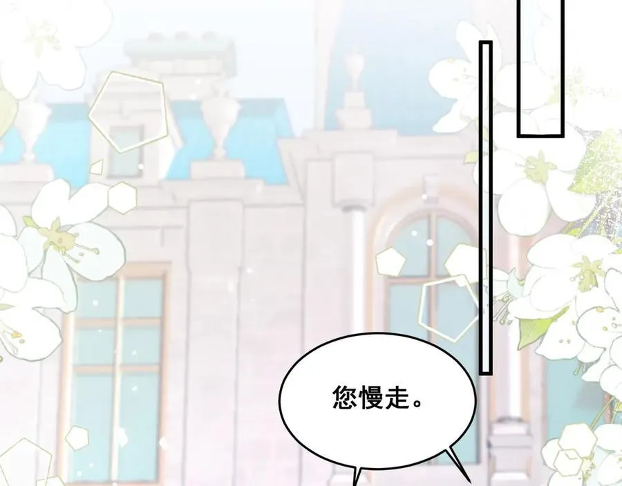 我向教皇求婚了漫画,004 教皇效率2图