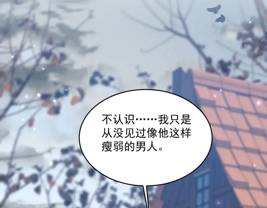 我向教皇求婚了漫画,013 教皇嫉妒1图
