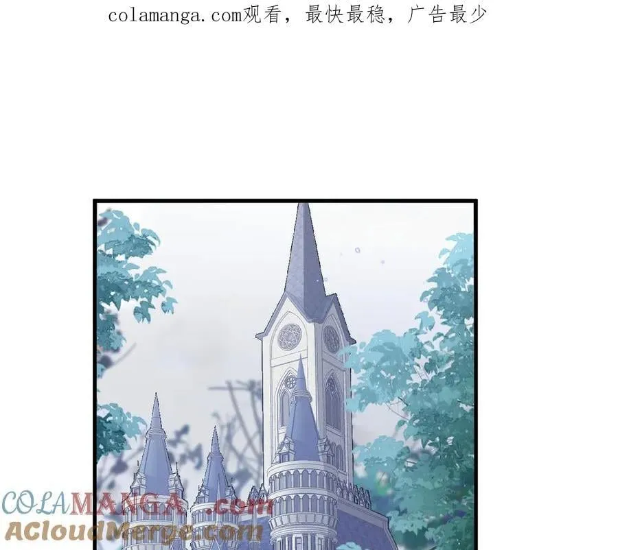 我向教皇求婚了漫画,013 用吻交换1图