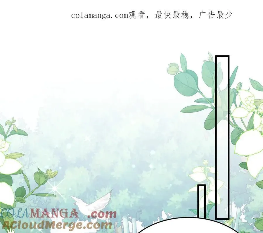 我向教皇求婚了漫画,010 你耍我吗1图