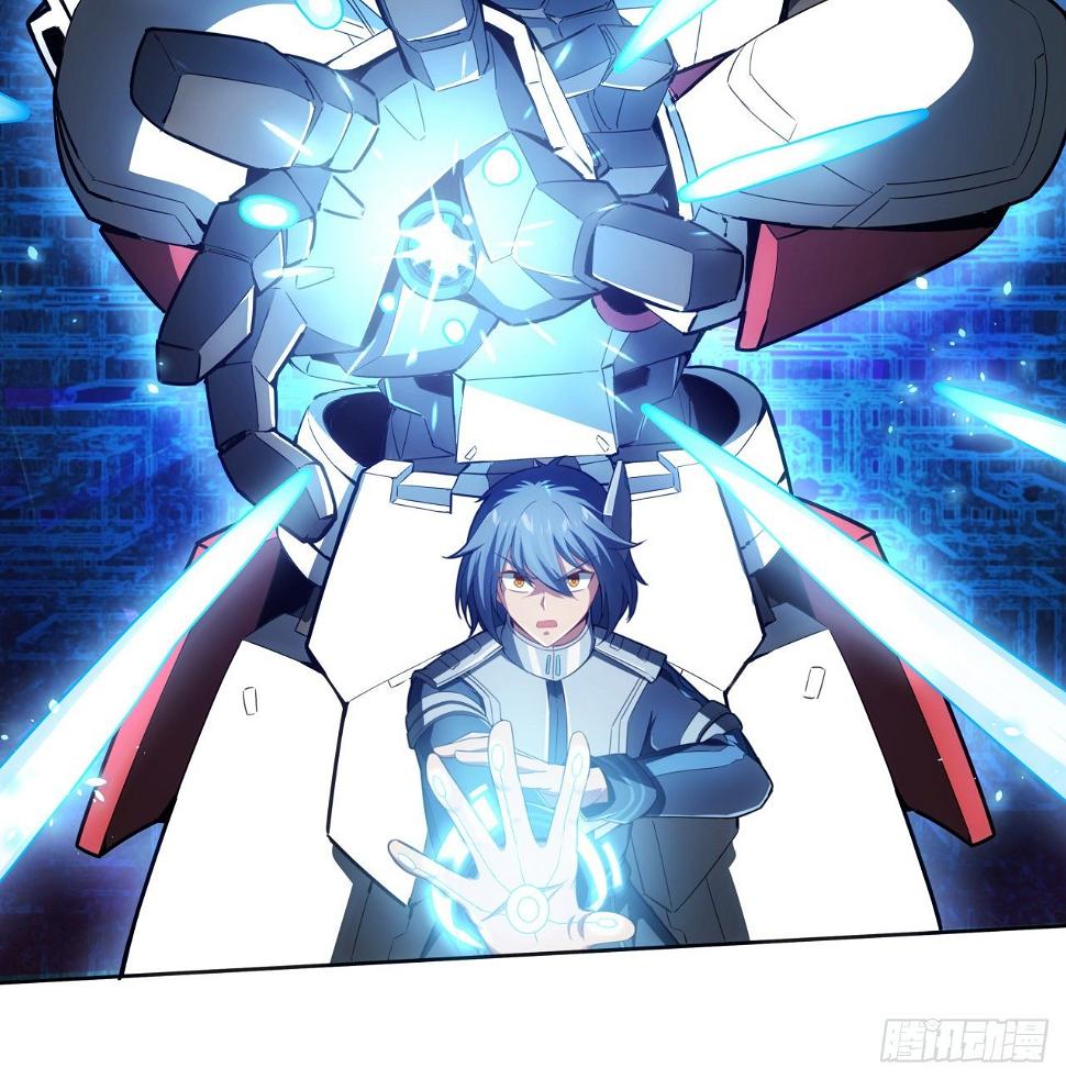 超合金战记3在哪里玩漫画,5话 战神模式启动1图