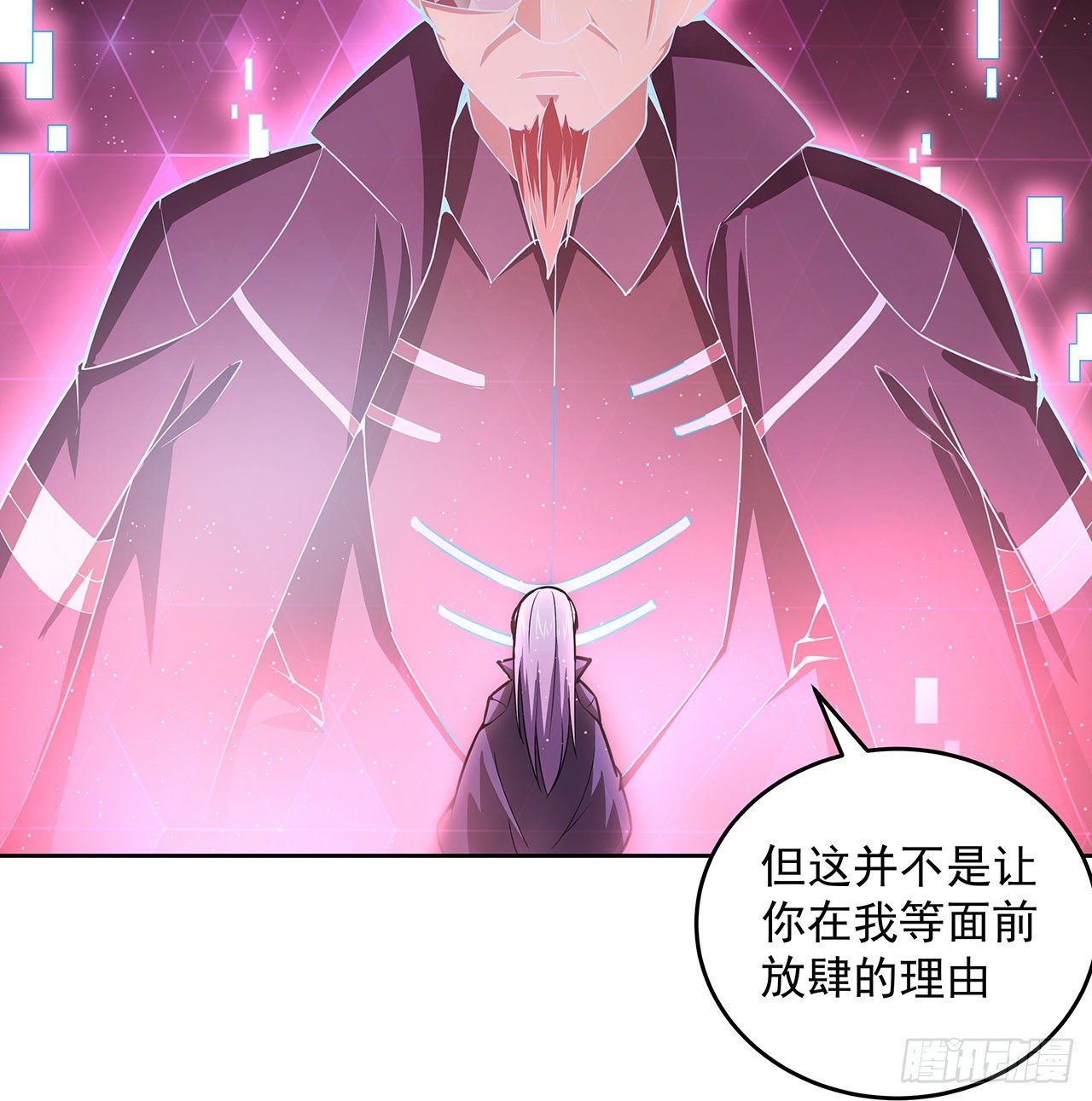 超合体怪兽五帝王怎么画漫画,8话 来了个大家伙1图