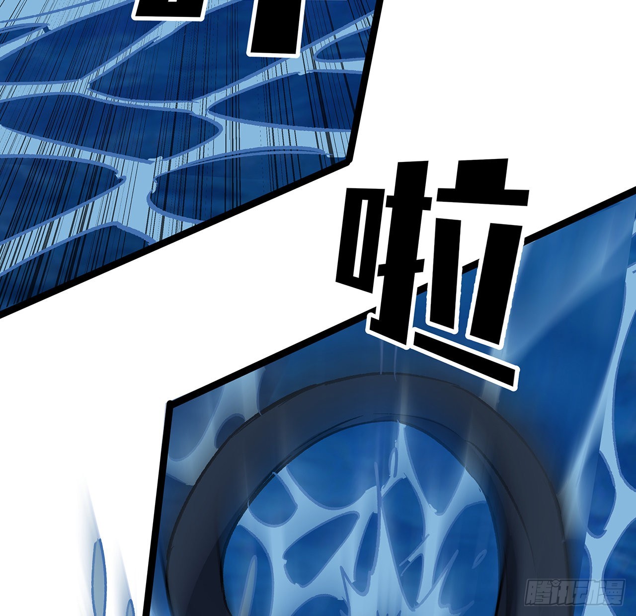 超合金舰神漫画,16话 人体实验1图