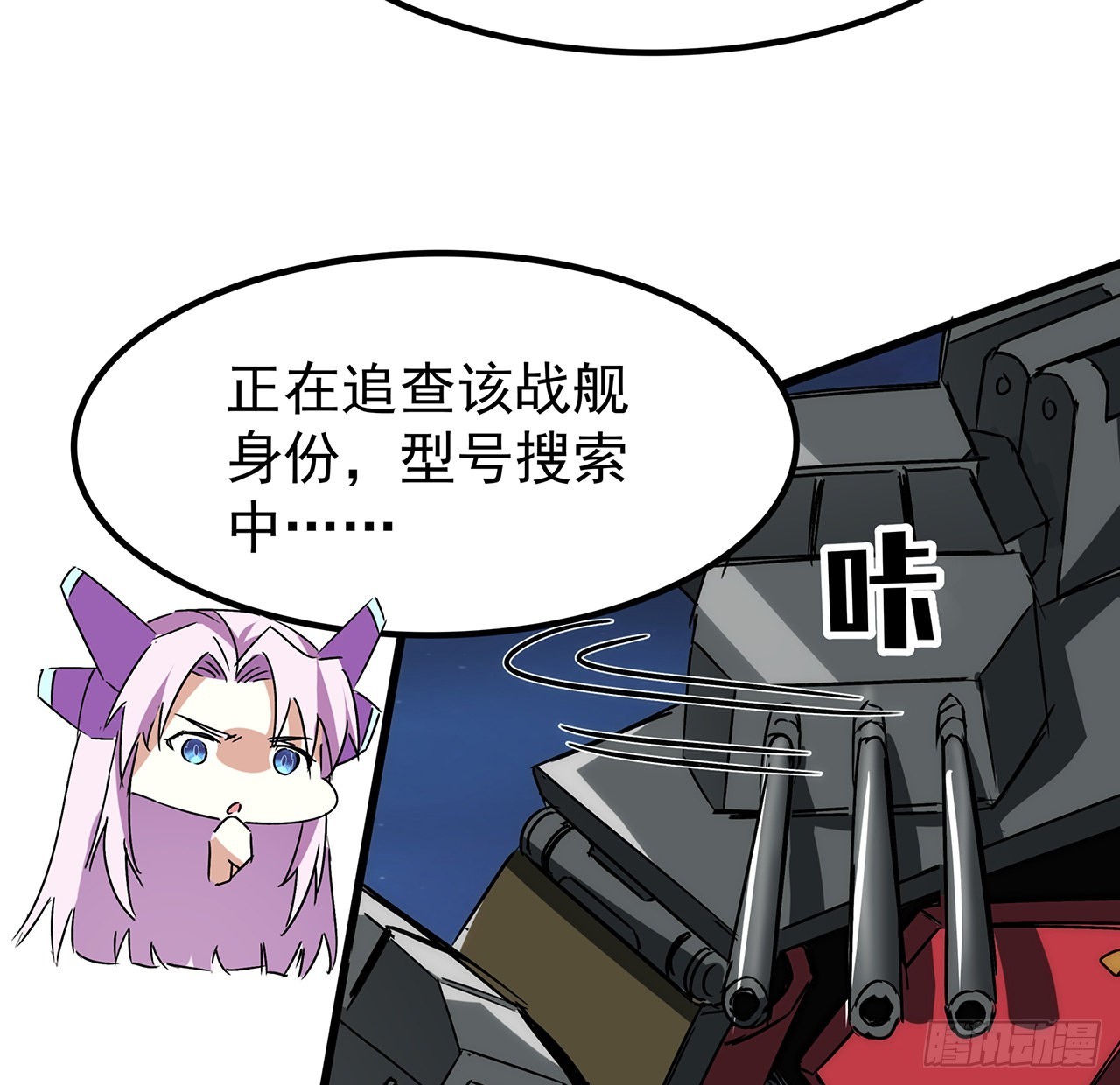 超合体怪兽五帝王怎么画漫画,番外上 最棒的猎物2图