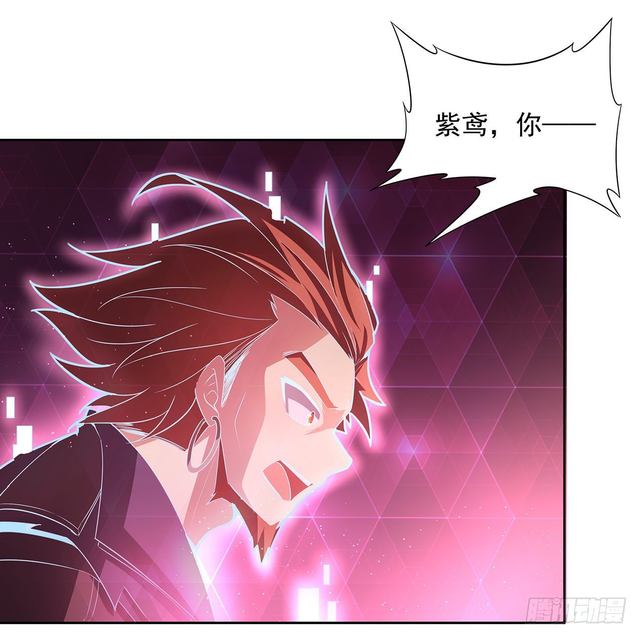 超合体怪兽五帝王怎么画漫画,8话 来了个大家伙2图