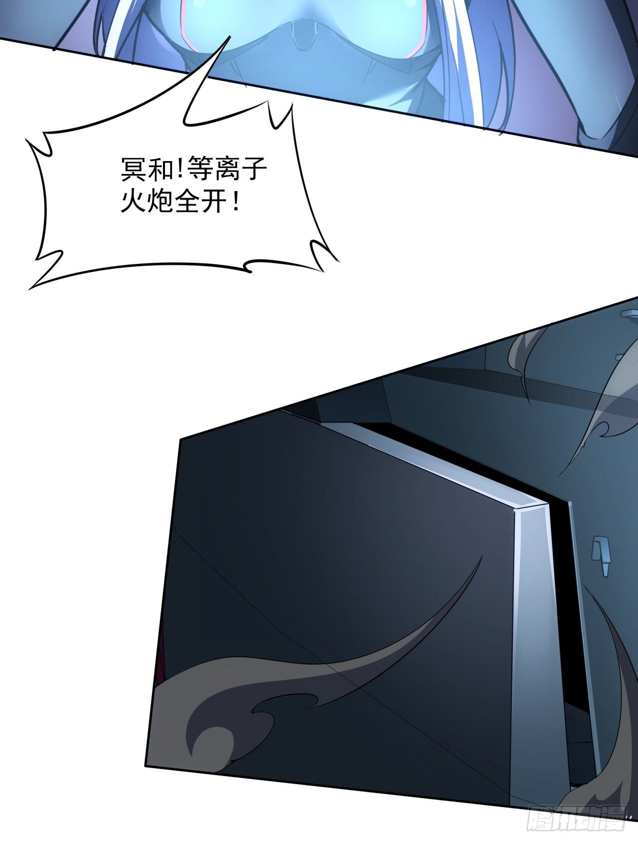 超合金战记3在哪里玩漫画,5话 战神模式启动2图