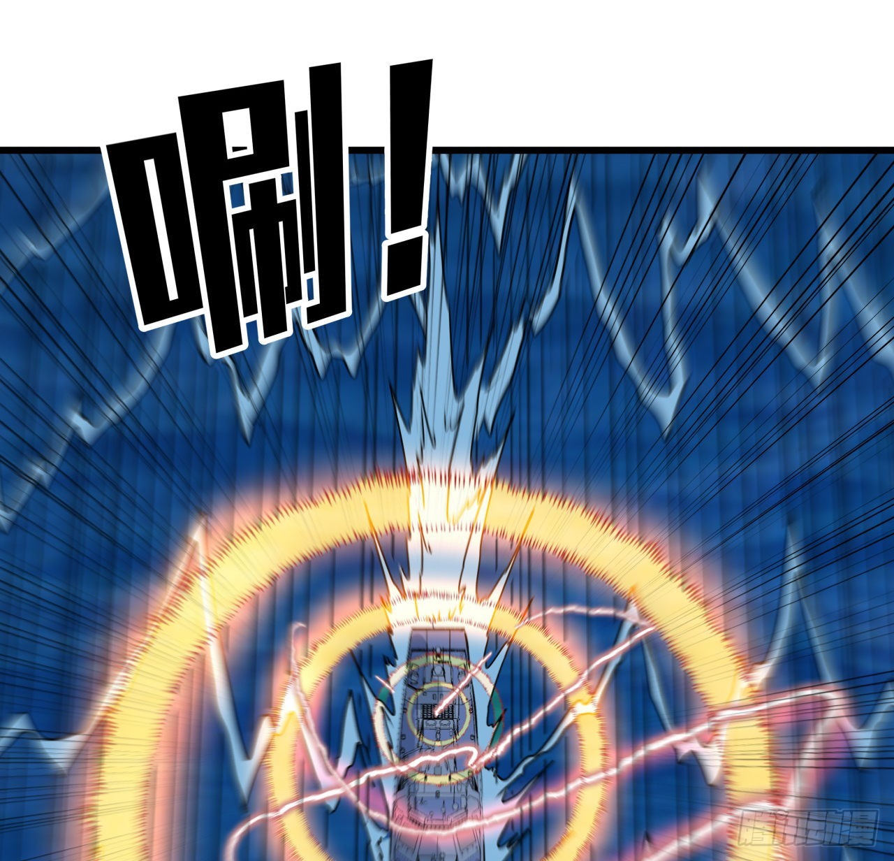 超合金舰神漫画,19话 哪有这么容易跑路1图