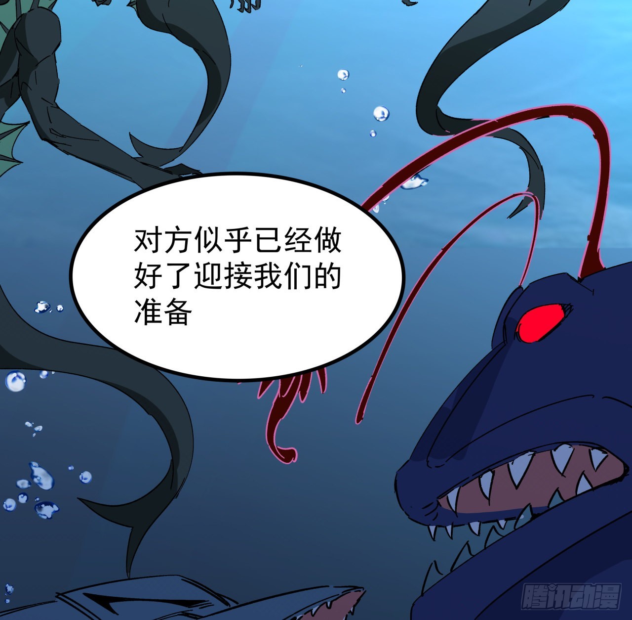 超合体怪兽五帝王怎么画漫画,15话 “祝融”的攻击2图