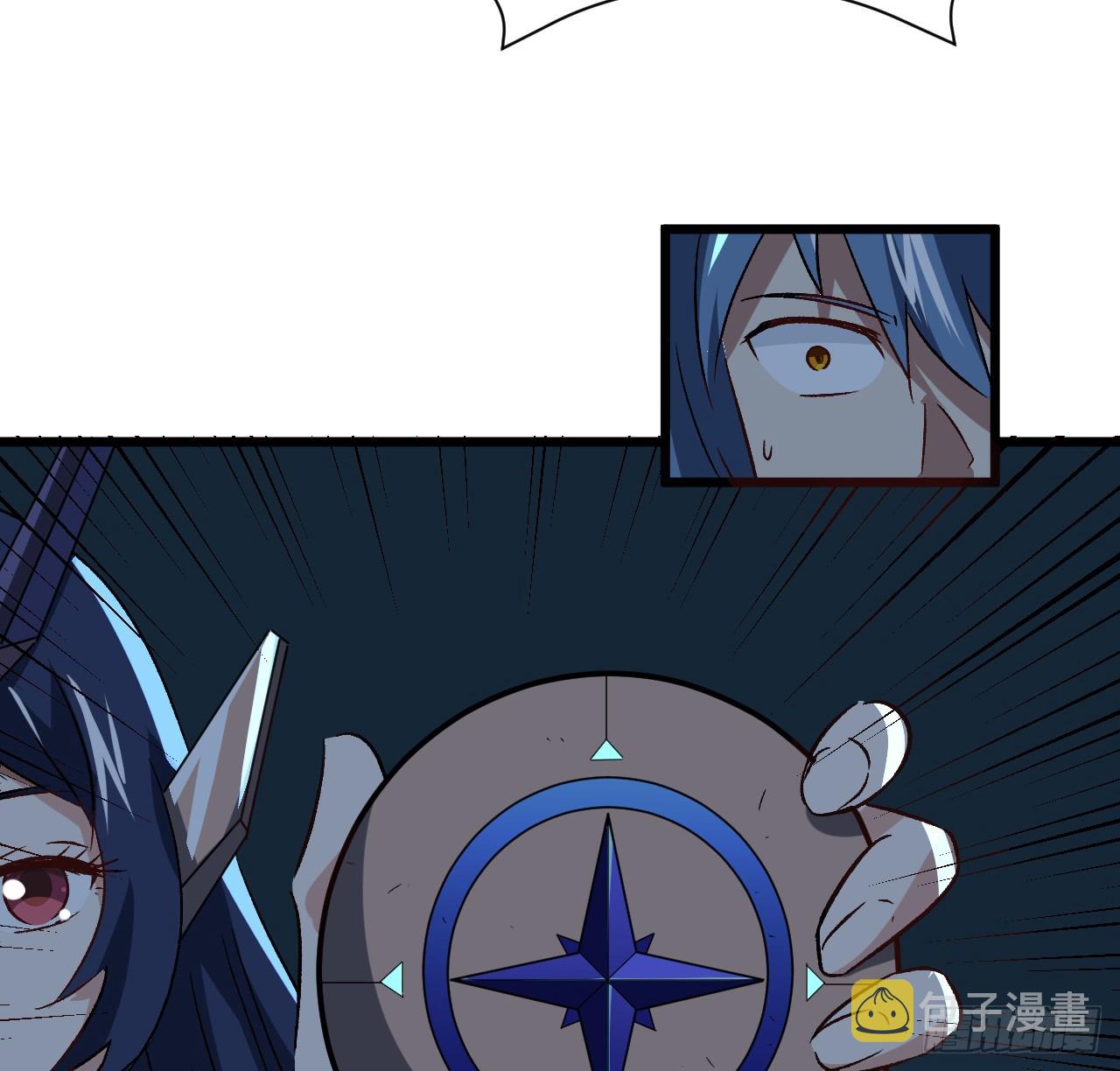 超合体怪兽五帝王怎么画漫画,28话 童养媳？？1图