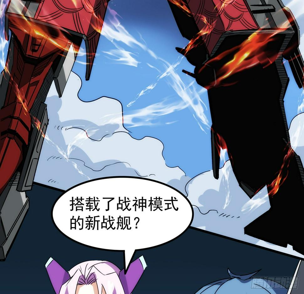 超合体怪兽五帝王怎么画漫画,番外上 最棒的猎物2图