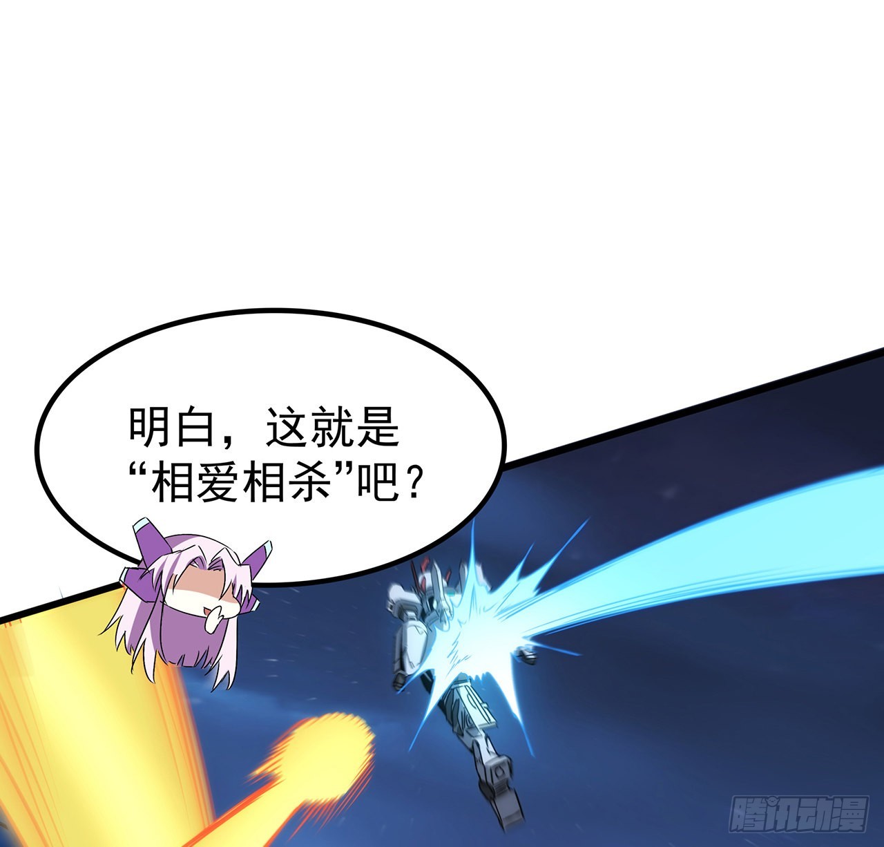超合金战记3在哪里玩漫画,番外下1图