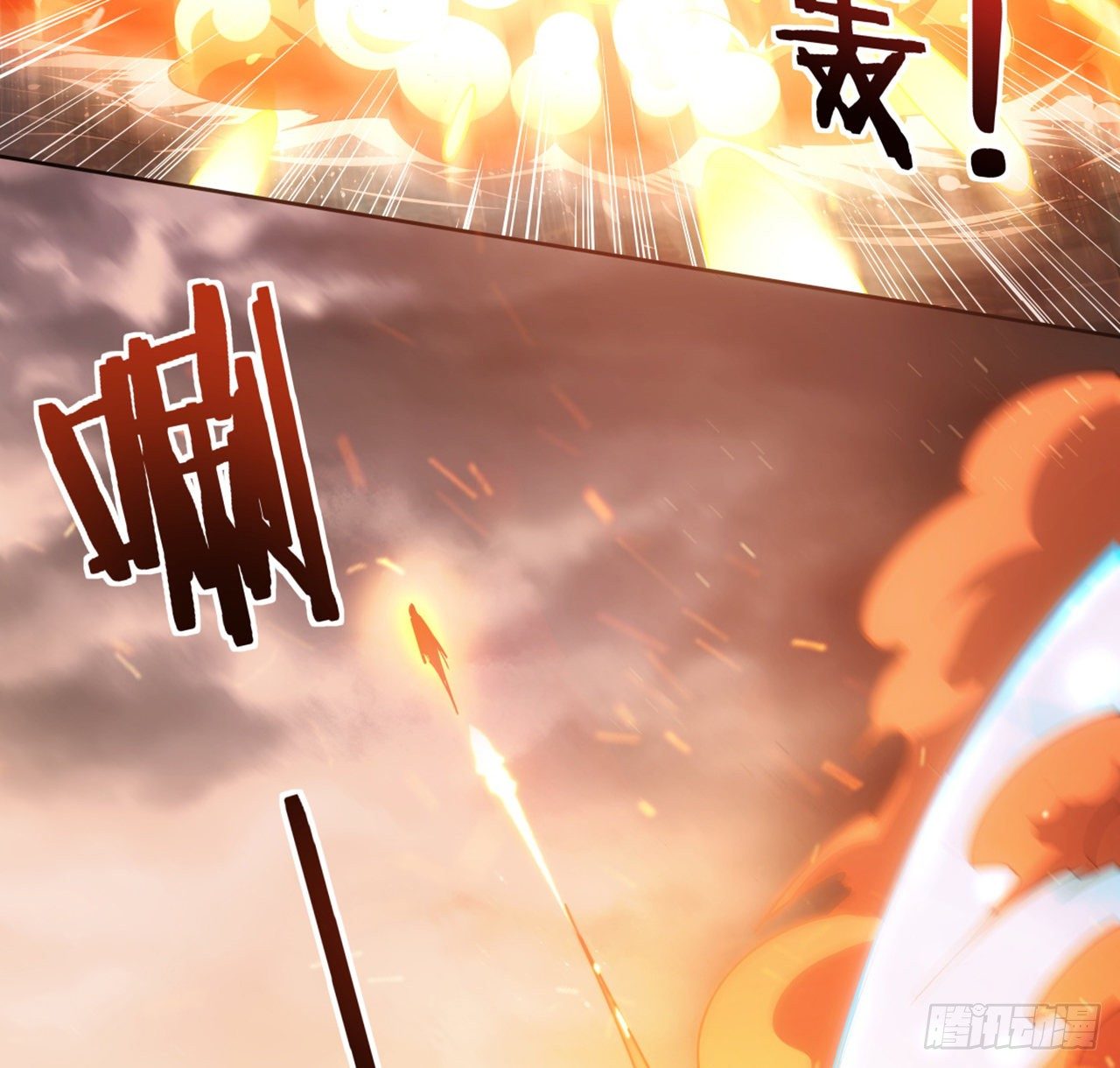 超合金舰神漫画,2话 好戏刚开始1图