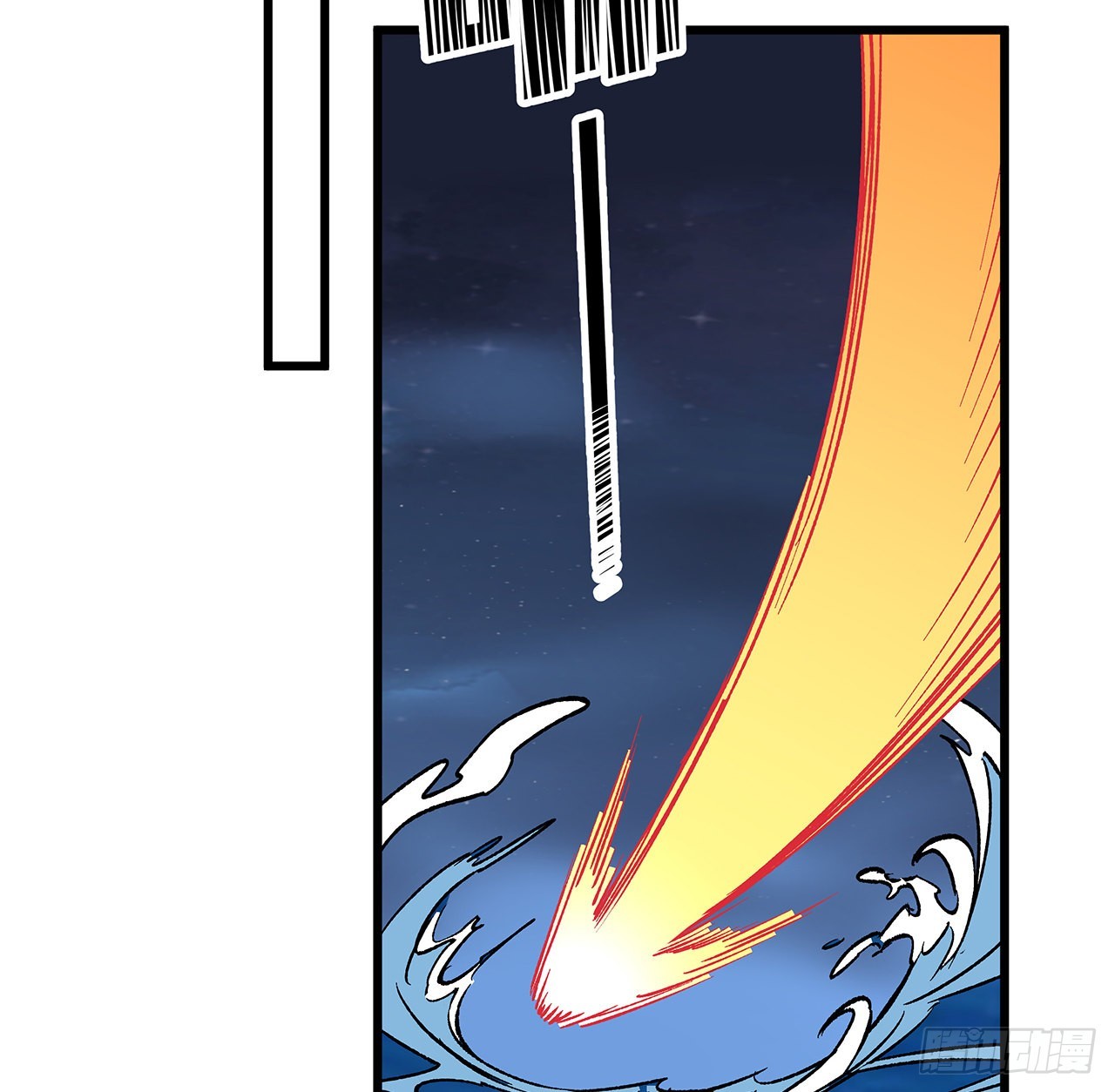 超合体怪兽五帝王怎么画漫画,17话 要你付出代价1图