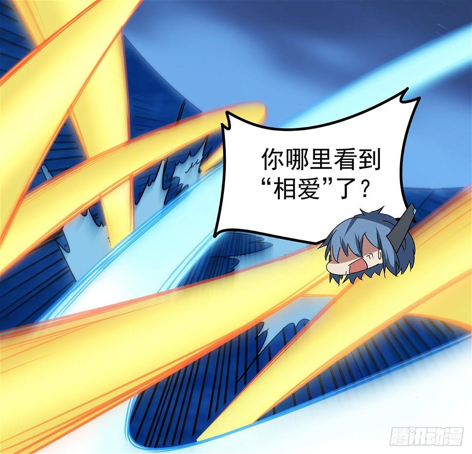 超合金战记3在哪里玩漫画,番外下2图