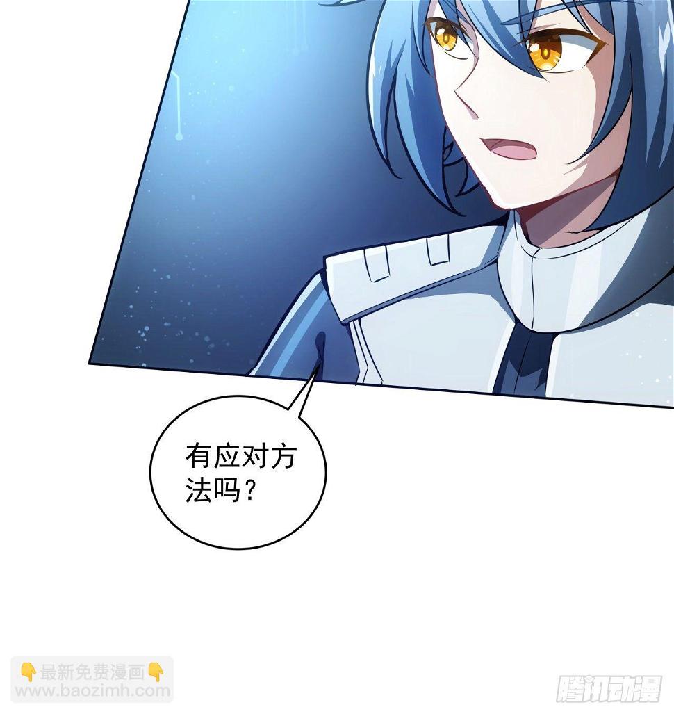超合金战记3在哪里玩漫画,5话 战神模式启动2图