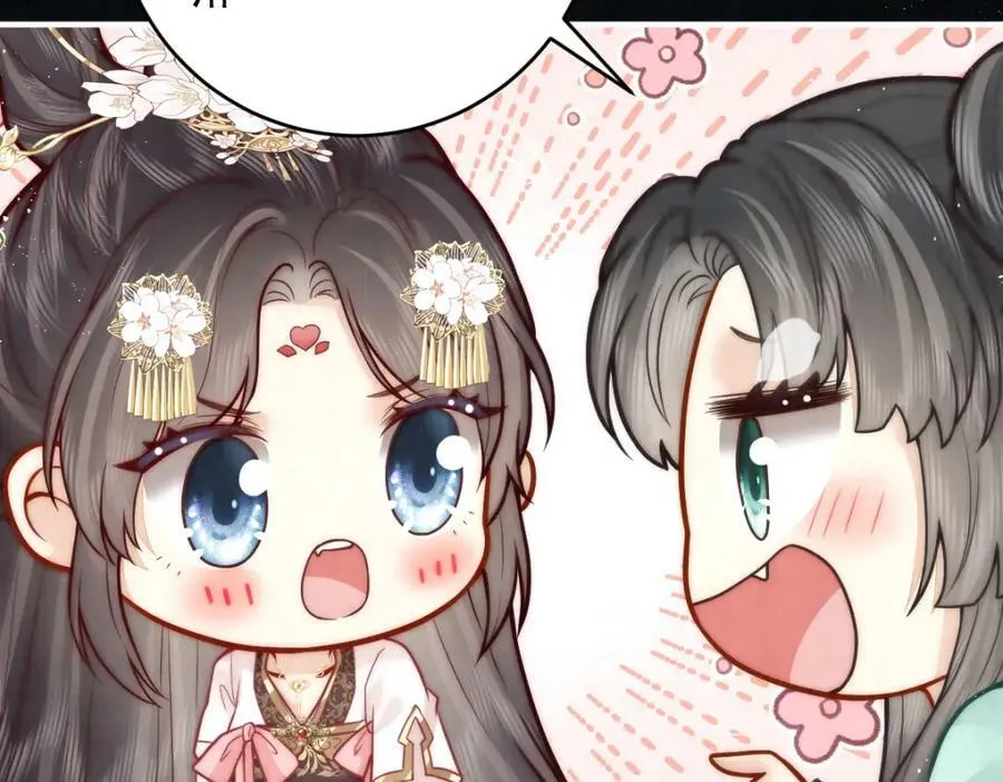 女帝本传漫画,第9话 好歹我也是个男人1图