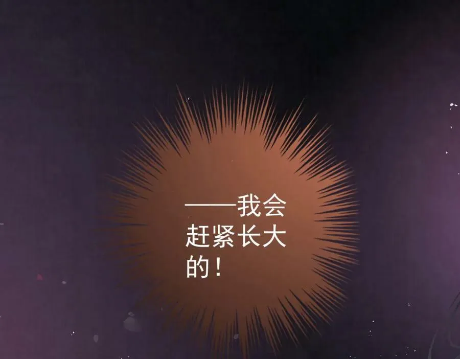 女帝本传漫画,第9话 好歹我也是个男人1图