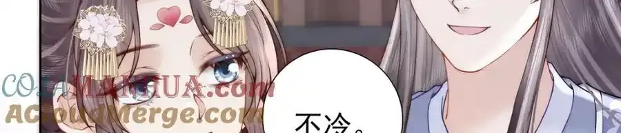 女帝本传漫画,第40话 点个美男陪吃饭？1图