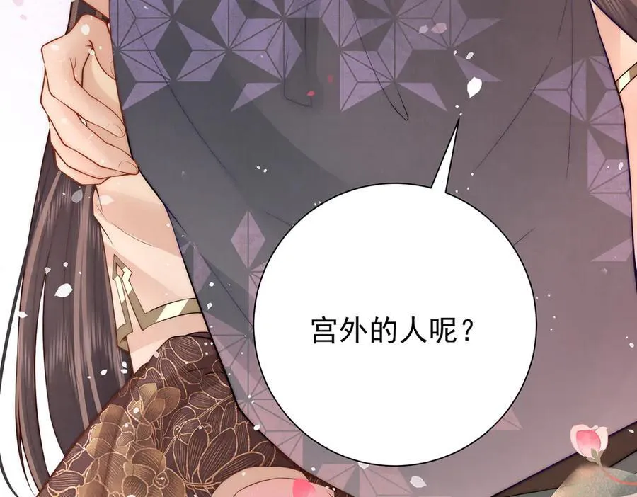 女帝本传漫画,第56话 龙椅1图