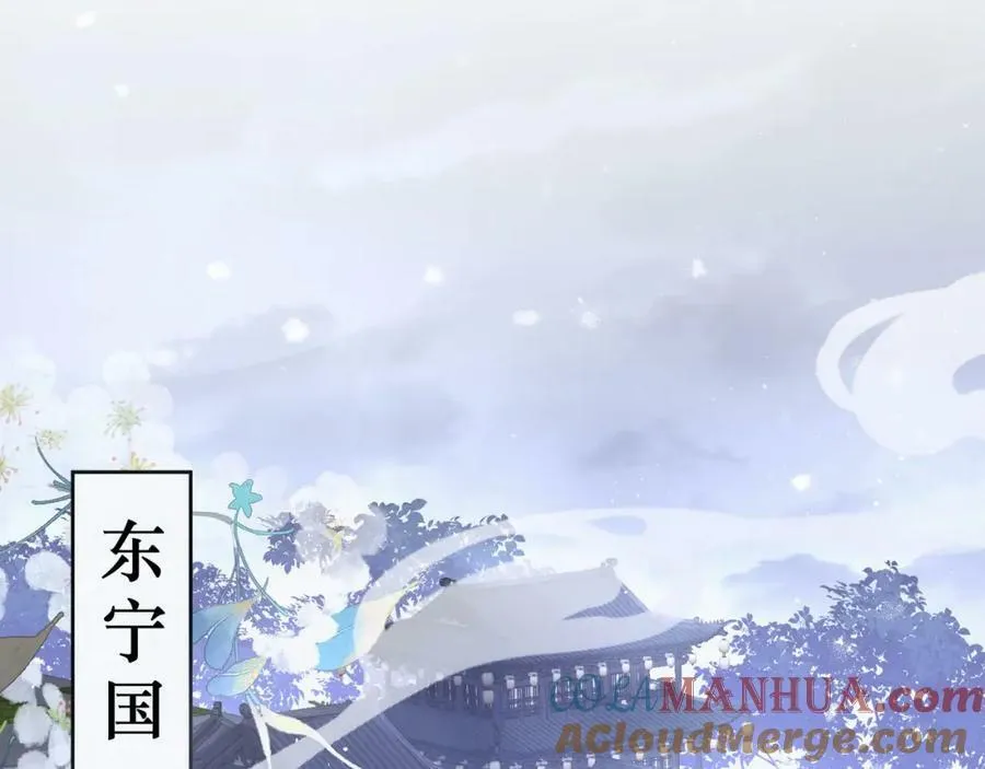 女帝本传漫画,第1话 女帝登基1图