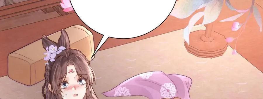 女帝本传漫画,第41话 两男争一女2图