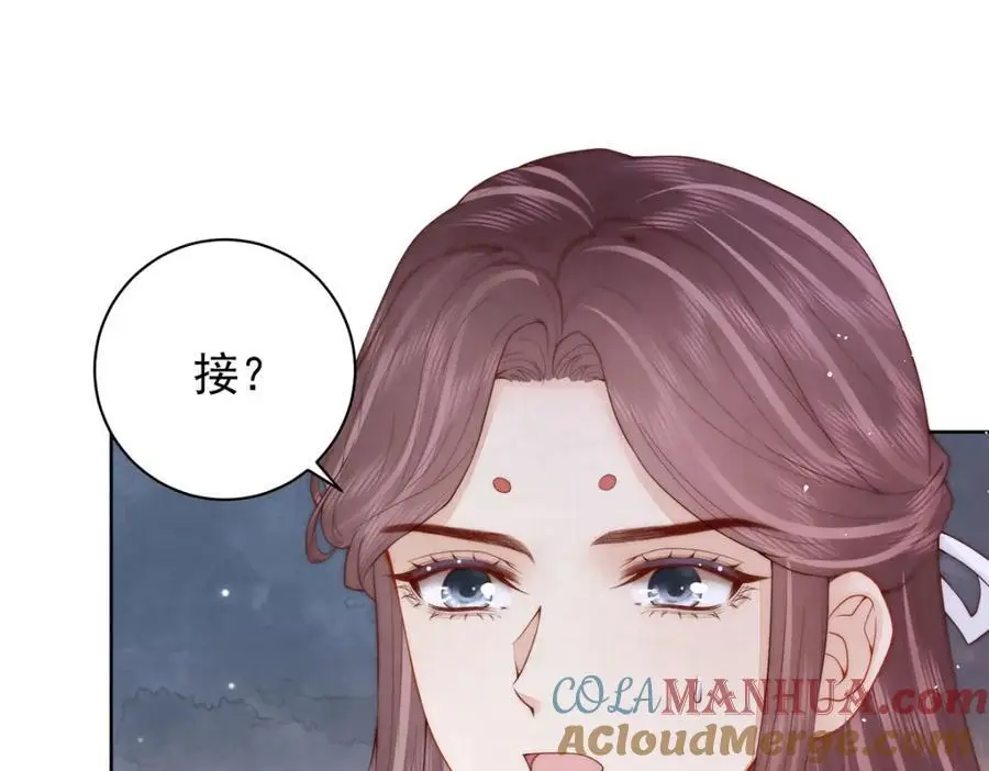 女帝本传漫画,第35话 原来是要我入赘1图