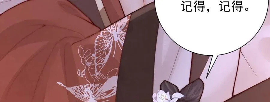女帝本传漫画,第41话 两男争一女2图