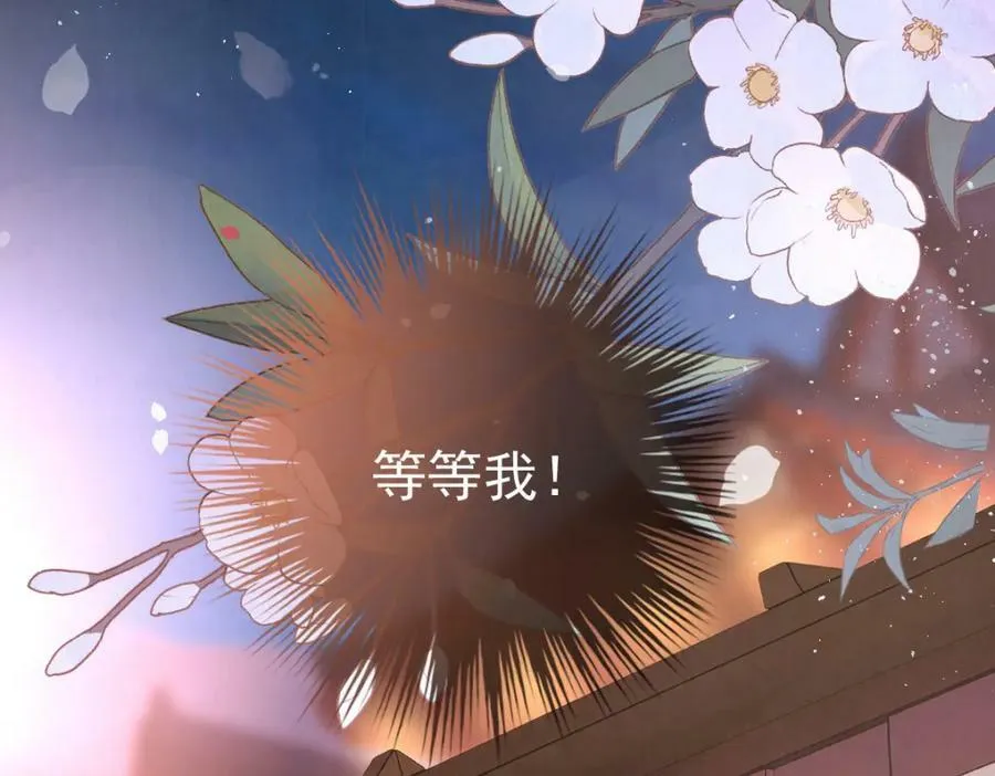 女帝本传漫画,第9话 好歹我也是个男人1图
