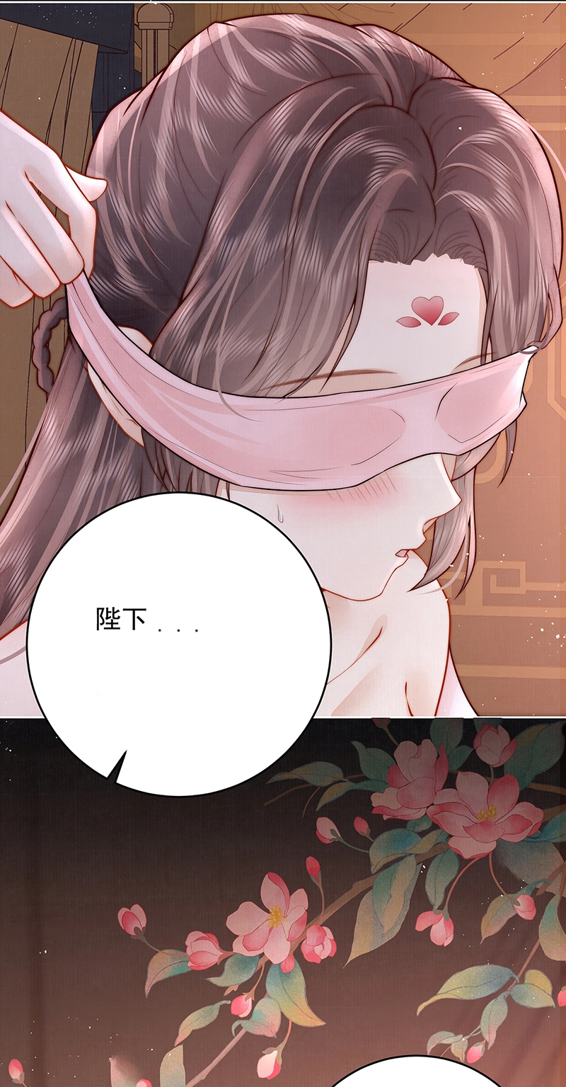 女帝本传漫画,第30话 荒唐……1图