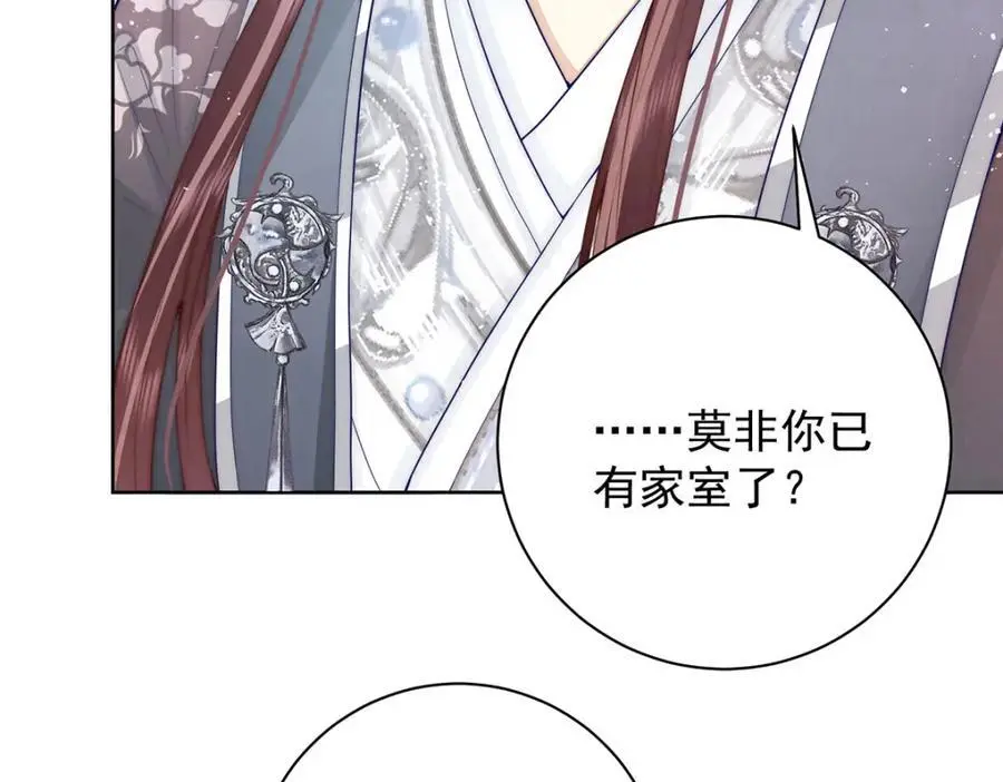 女帝本传漫画,第35话 原来是要我入赘1图