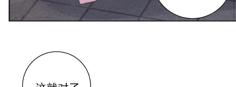 女帝本传漫画,第51话 是何滋味？2图