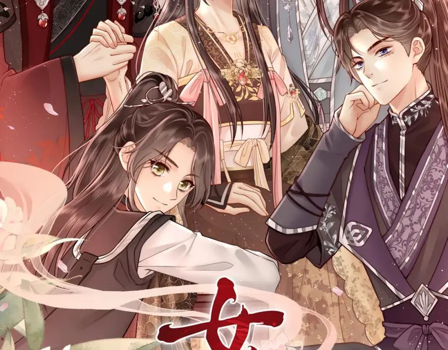女帝本传漫画,第43话 丞相的人选2图